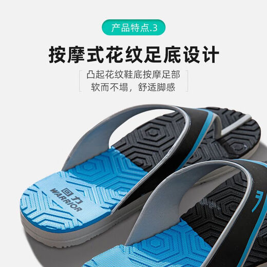 回力人字拖鞋男士凉鞋休闲潮流涉水户外沙滩鞋 HL3389-7 灰蓝 39