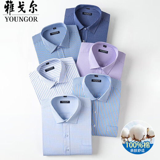 CEO YAGEOR COQUITA DE ENTARA ALGODA PURA PURE para hombres 2025 Summer NUEVO NEGOCIOS CORROVISIONES Formal Formal Wear y no hierro Top 6623 [Finas rayas azules y blancas] 38 [sugerido 100-120Jin [Jin iguala 0.5 kg]]]
