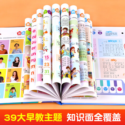 会说话的早教有声书0到3-6-7岁幼儿点读机中文英粤语学习机撕不烂宝宝学说话书本启蒙手指点读发声书1一2有声绘本儿童读物孩悦时光 【全2册】会说话的早教有声书+语言启蒙发声书