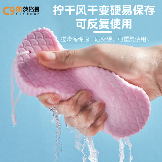 Zigman bath towel, sponge blue + pink / 2 pieces for adults, babies and children, strong mud and back rub for bathing