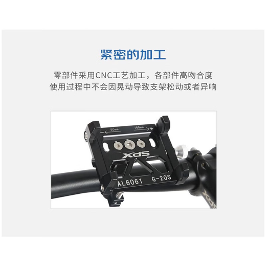 Xide Sheng (xds) road mountain bike water bottle cage fender lock pump front bag seat cushion cover helmet tail light accessories mobile phone holder - aluminum alloy