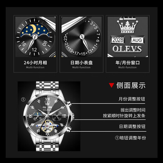 OLEVS (OLEVS) Switzerland certified top ten watches for men fully automatic mechanical watches for men's watches for men's luminous waterproof hollow men's watches for OLS6621 steel strip book black Free lettering Lifetime warranty
