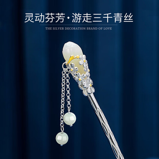 China Gold Magnolia and Hetian Jade Tassel Silver Hairpin Ancient Style Hanfu Silver Hairpin Birthday Gift for Girlfriend and Wife Wedding Anniversary Magnolia and Hetian Jade Tassel Hairpin Jingsuda