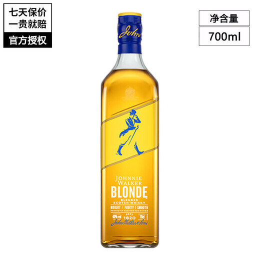 尊尼获加（JOHNNIE WALKER）尊尼获加 JOHNNIE WALKER经典威士忌洋酒12年黑牌黑方 红牌红方 尊尼获加耀澄柠檬热浪700mL