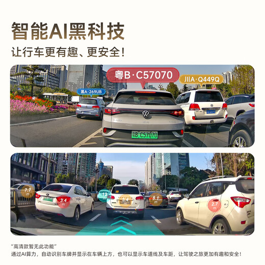 Papago! Spezialstreckenfrei für das Fahrrekorder Spezialauto für Peugeot 408 308 508 3008 4008 5008 [Ultra-Clare] Einstiegs-Lens-offizieller Standard + [64G Speicherkarte]