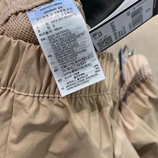 Adidas (adidas) Pantalon de survêtement Pantalon féminin Summer NOUVEAU PANTAL CASSALAGE TOVAVANT LOBE FORME BORS HY2838 JL9274 Couleur de sable chaud S