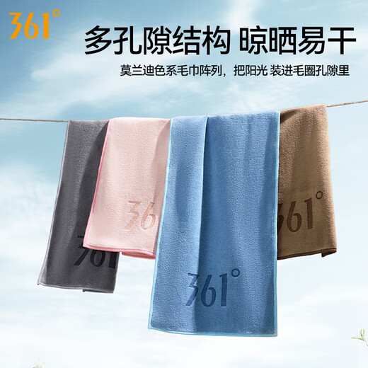 361 swimming sports towel absorbs sweat, fitness badminton quick-drying bath towel for men and women swimming and running absorbs sweat and wipes sweat