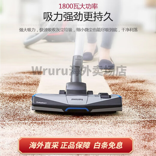 Philips Vacuum Cleaner FC9735 Домохозяйство Большое всасывание маленькое мощное питомное кошачьи волосы всасывание волос пылесос FC8632/Официальный стандарт [с собственной кистью для удаления клещей]