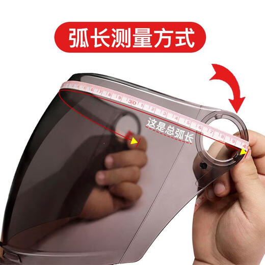 Vinoa helmet lens mask film sunscreen film waterproof electric vehicle high-definition windshield and anti-fog goggles accessories motorcycle universal 3.0 hole spacing transparent long