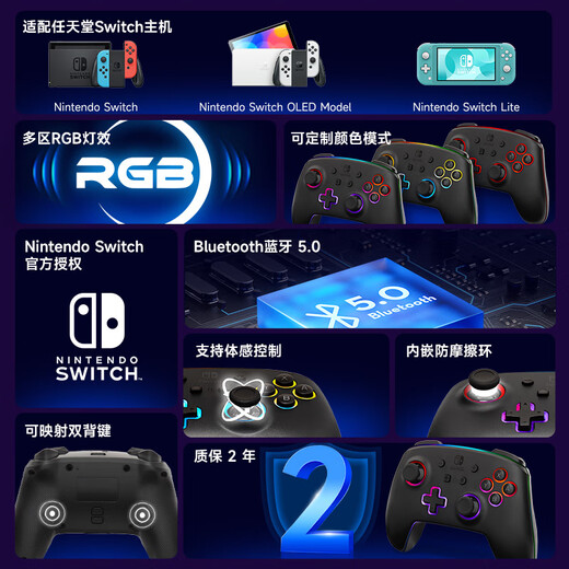 PowerA Nintendo officially authorized switch handle switch2 handle Bluetooth somatosensory Mario Zelda Pokémon za Kirby luminous handle