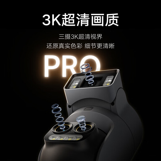 Xiaomi Smart Outdoor Camera 4 Pro triple camera zoom version surveillance camera home monitor 360 degrees no blind spots with night vision triple camera 5 million pixels 3K ultra-clear