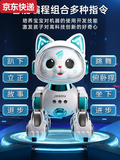 
Qilicai intelligent robot cat children's toys boys and babies girls electric remote control walk will call robot dog June 1 gift classic voice touch version dual lithium battery technology green-Super