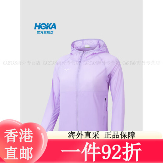 Hoka One One Summer Sports Sports Veste de sport féminin Lightun Chn Breathable New Bauhinia XS
