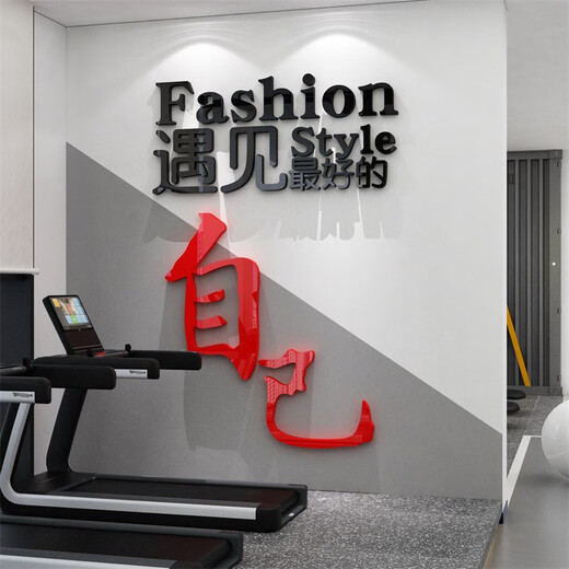 Fitnessstudio Kulturelle Wanddekoration Inspirierende Slogans Yoga Studio Check-in Bild Layout Englisch Alphabet Store Post 12806 Treffen Sie gute Selbstweiß 8mm 0cm*0cm