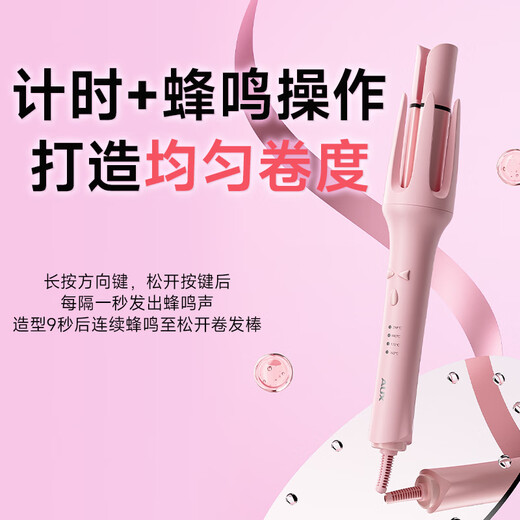 AUX fully automatic curling iron 32mm negative ion electric curling iron millions of negative ions lazy portable hair curling tool for women big wave perming iron birthday gift for girlfriend