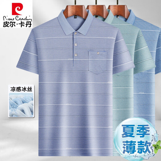 Pierre Cardin Summer Summer Middle-E-End Ice Silk Camiseta de manga corta Camiseta Polos de papá Base Old Man Base de mediana edad y anciana Camiseta de solapa de ancianos-9855 Pocket de bolsillo real gris M 48/165