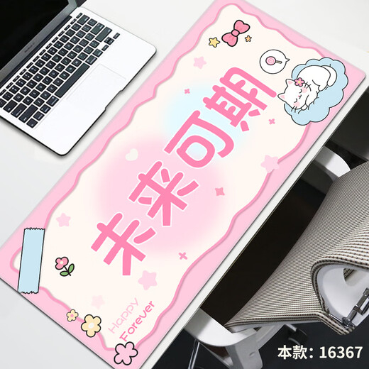 Ruqinlian cute cartoon text mouse pad super large personalized worker e-sports computer desk pad rubber pad keyboard pad smooth thickened lock edge wrist guard pad anti-slip wear-resistant custom 15939 no standard answer length 800mmX width 400mmX thickness 4mm