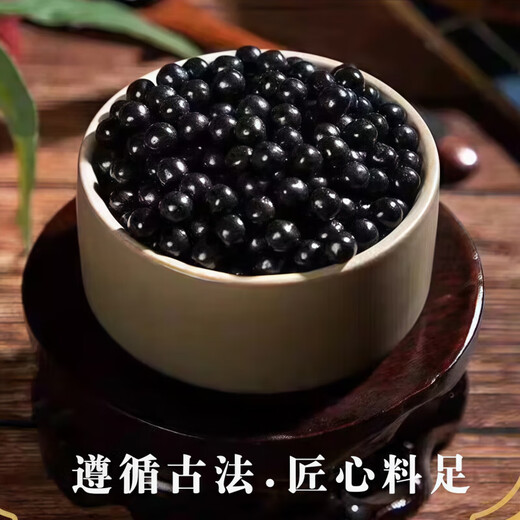 天麻当归三七通络片 浓缩丸真材实料 药食同源 古方传承 古法炮制 250g一瓶装(试用装)
