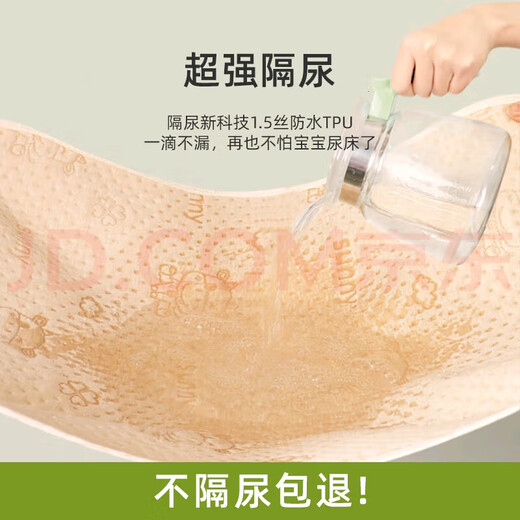 JD Express Baby Color Cotton séparateur d'urine Baby étanche et collaborable à l'épreuve d'urine Un coton pur quatre saisons de grande taille de grande taille.