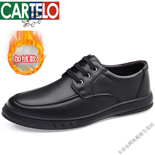 卡帝乐鳄鱼（CARTELO）软皮软底男士商务休闲皮鞋男时尚透气鞋百塔一脚蹬套脚休闲单棉鞋 6629黑色(系带款) 41 255mm