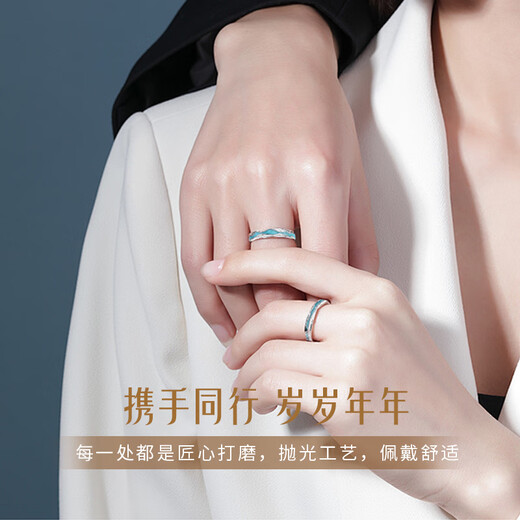 China Gold (CHINA GOLD) PT950 platinum ring for couples, platinum, wedding ring, birthday gift for girlfriend, platinum light year couple men's ring