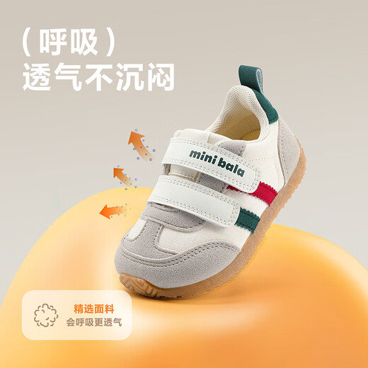 Minibala 25-year new moral training shoes for boys and girls, baby toddler shoes, children's casual sports shoes, double Velcro children's shoes