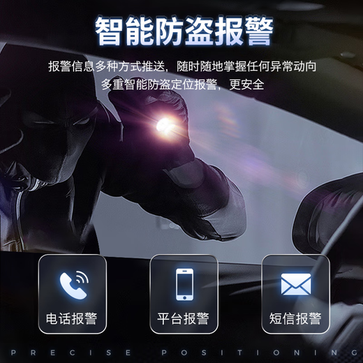 Mingjiuchen top car charger GPS locator tracker Beidou 5G vehicle vehicle positioning car truck positioning artifact