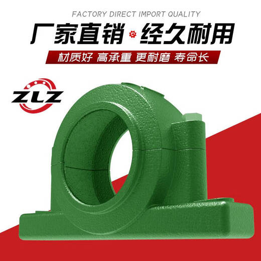CLCEY bearing support tile box 1513 bearing seat 151515161517151815191520 fixing seat 1518