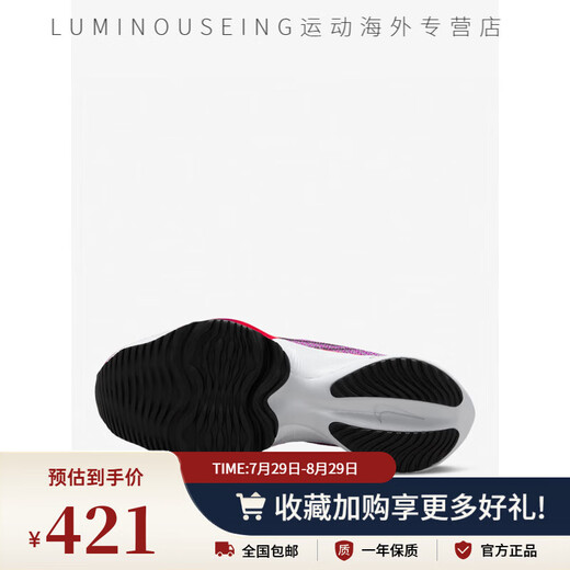 Nike (NIKE) Nike/AIR ZOOM TEMPO NEXT FK Women's Casual Running Shoes CI9924-501 CK2950-102 35.5