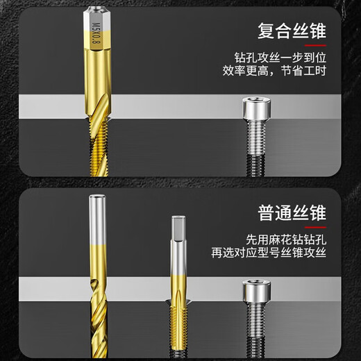 Nanbo Maru composite tap for drilling and tapping machine, titanium-plated hexagonal handle thread tapping electric drill bit tap set 6pc short gold M3M4M5M6M8M10
