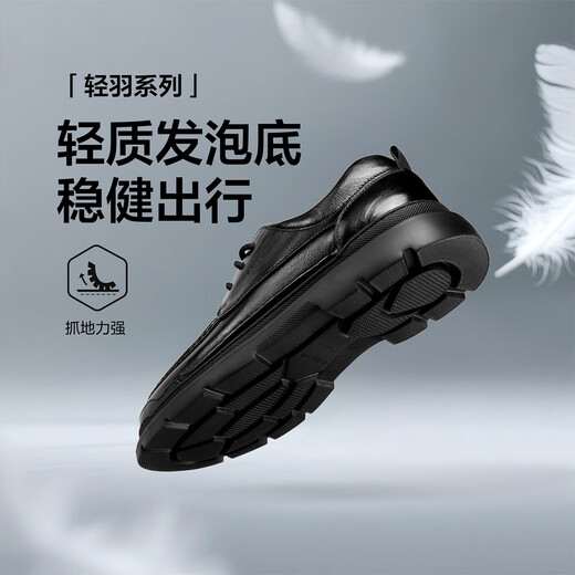 Yierkan Men's Shoes Leather Shoes Men's 2025 New Casual Business Genuine Leather Thick Soled Light Shoes Men's Light Feather Series Black 40