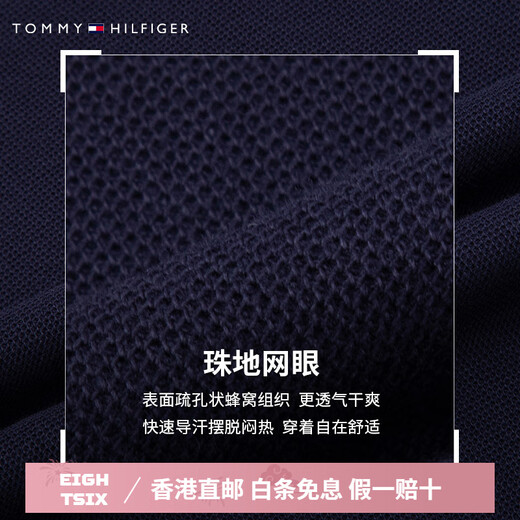 汤米·希尔费格（Tommy Hilfiger）【轻柔感】夏季男装透气珠地网眼短袖T恤镶边翻领POLOJ9195 曜岩黑色BEG S (：120-135斤)