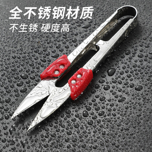 Initial idea of ​​3 small thread trimming scissors, plastic handle spring yarn scissors, household cross-stitch tailor scissors, thread removal, U-shaped scissors, sewing scissors, 3 pack