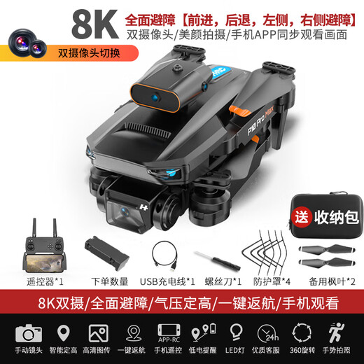 2024 Smart High-End Supera Long-Range Drone Drone Aerial Photograph