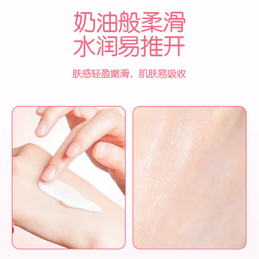 Yumeijing children's facial cream moisturizing and nourishing baby winter hydrating skin care baby moisturizing lotion fresh milk cream 25g*10 box