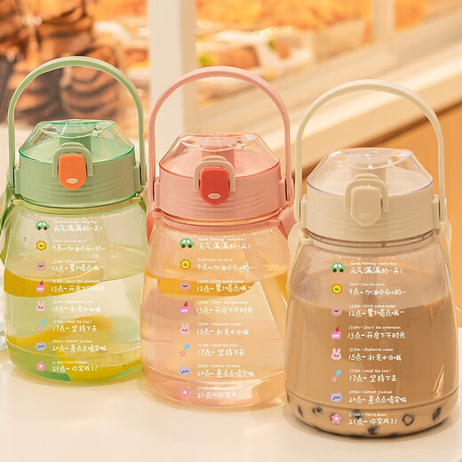 
Xushansi water cup women's large capacity summer clearance style straw cup high temperature resistance big belly cup special water bottle for school ZZKBHSL-12159 transparent 400ml-straw style