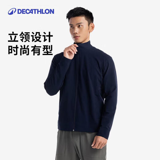 Decathlon Men's Aerobic Fitness Lightweight Jacket Inkstone XL.-5103668