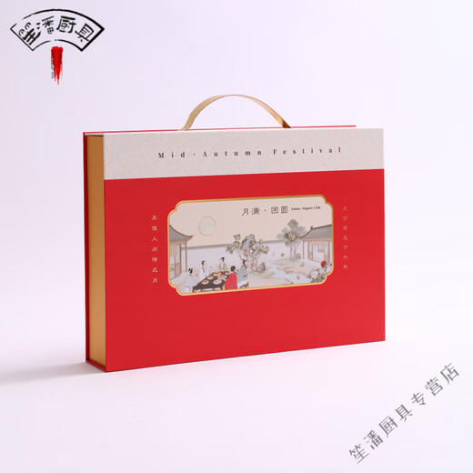 2025 new moon cake gift box empty box ice skin flow heart empty hand box 6 capsules 8 full moon cake dots orange 8 capsules