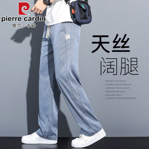 皮尔卡丹（pierre cardin）夏季垂感天丝牛仔裤男士宽松直筒休闲阔腿裤男潮牌冰丝薄款长裤男 1048蓝色 夏季 薄款 M 100-115斤