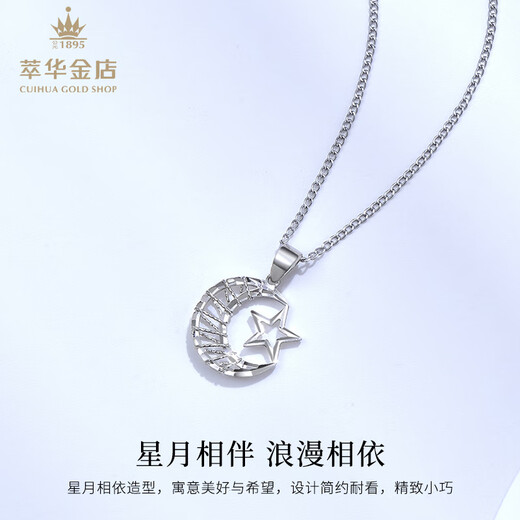Cuihua pt950 platinum star and moon pendant platinum jewelry anniversary gift for girlfriend and wife birthday gift star and moon pendant total weight about 0.9g