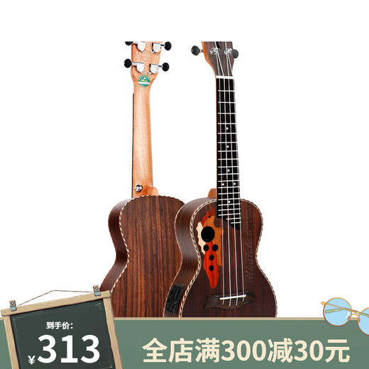 
Minsine Minsine ukulele 2326-inch electric box small guitar for beginners [standard model] 21-inch mahogany core wood + gift + teaching