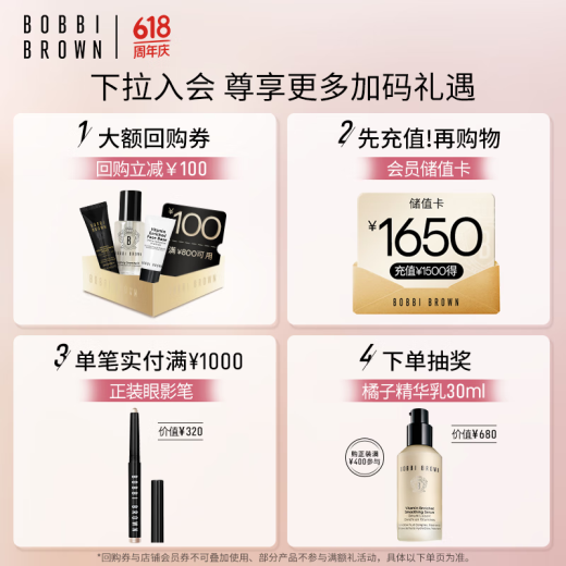 芭比波朗（Bobbi Brown）云朵唇霜哑光唇釉口红唇膏878号 Red Carpet茶正红