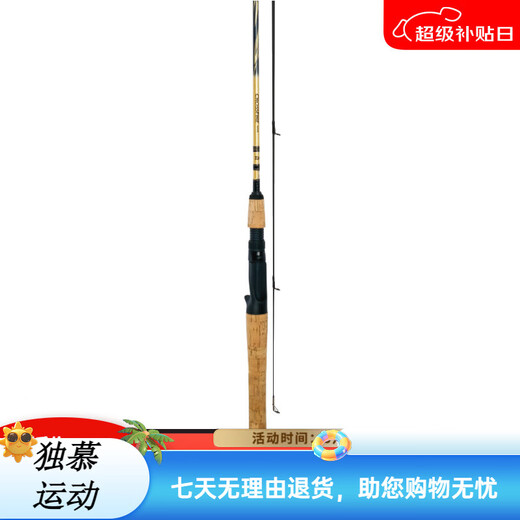 达亿瓦（DAIWA） CROSSFIRE 路亚竿入门路亚杆钓竿路亚钓鱼竿 进口路亚 682mlbcs(中软调枪柄) 2.03m