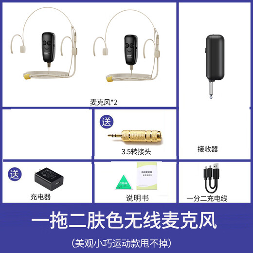 Xiexunda Wireless Microphone Host's Same Style Little Bee Amplifier with Invisible Color Headset Trolley Speaker Earhook Head-mounted Microphone Special for Dance Yoga Teachers Lightweight (One for Two Microphones) Sports Color Bi-Ear Hanging Wireless Microphone UHF Standard Configuration + Charging Head