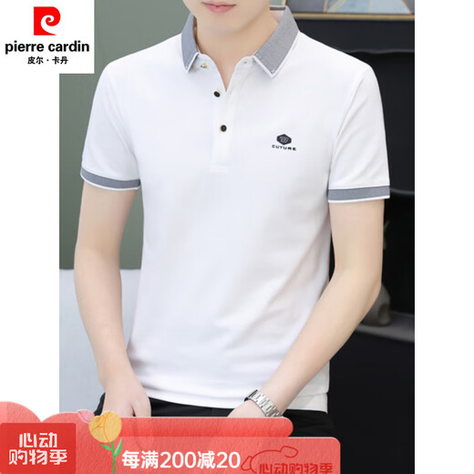 皮尔卡丹（pierre cardin）男士夏季冰丝透气POLO衫修身潮牌透气翻领短袖T恤年轻款高质量男 白色QY679不起球不掉色【专柜会员专享价】 2XL体重145-165【高端低调奢华】 均码