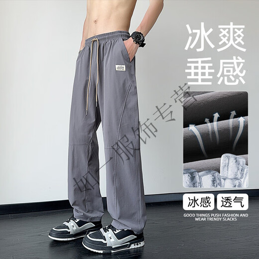 Mingjialing Sommerdünne Hosen Foxconn Elektronikfabrik trägt Hosen für Herren freie Eisen- und Metall-Freizeithosen Khaki K6636 M 80-105jin [Jin entspricht 0,5 kg]