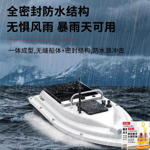 Big Boat Boot Boot Boat Boot Boat Remote Boat Posicionamiento de la bote de retorno automático Control remoto CARP de pesca de pesca y carpa Bighead Carp Special New Modelo 202 Modelo mejorado Nuevo almacén único (5200) Batería 1 Ninguno