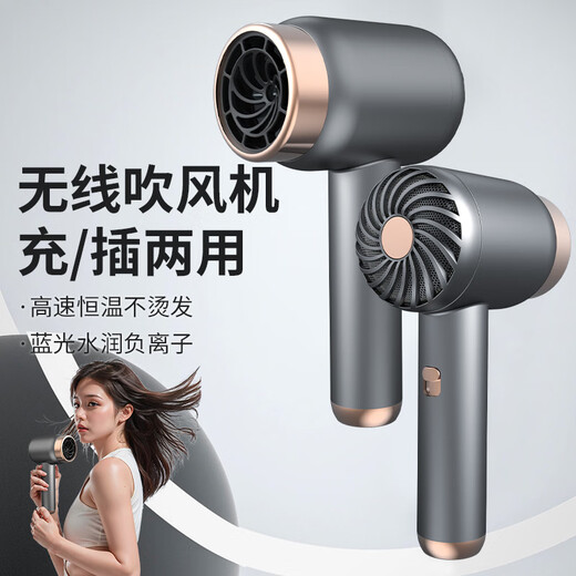 Xiaomi Wireless Hair Dryer Low-power Rechargeable Hair Dryer Home Portable Unplugged Dormitory Use Negative Ion Hot and Cold Hair Dryer Quickly Send to Your Girlfriend Second Generation Upgraded Top Gray Version Charging/Plug-in Dual-use Extra Long Life Negative Ion Constant Temperature Hair Care