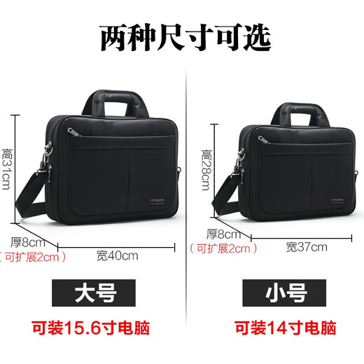 斯多朴商务男包公文包电脑包包帆布斜挎业务牛津工作办公 [D款](897#) 大号[15.6吋](长40*高31*厚8)