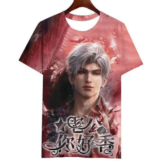 
2025 summer new style Guoyi Love and Deep Space Abstract Earthy Novel Cover Digital Print Short-sleeved Pain Clothes T-shirt TXTZZ-1278 S 80-90Jin [Jin equals 0.5 kg]